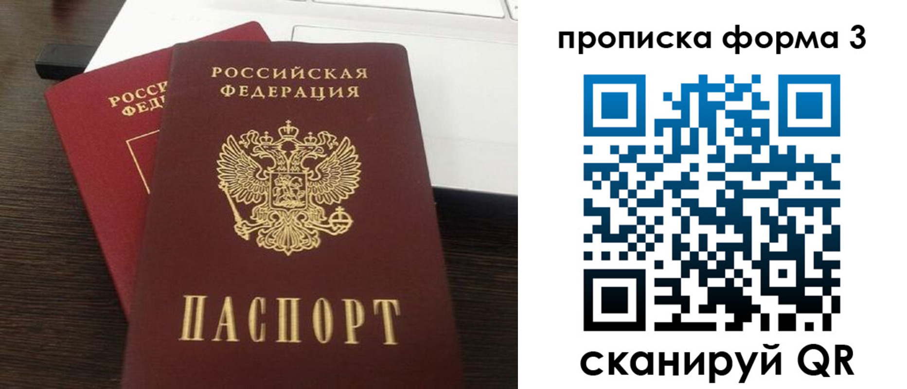 регистрация для школы в Аткарске