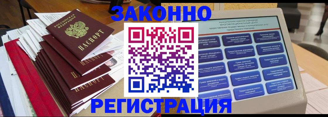 найти адрес прописки в Аткарске