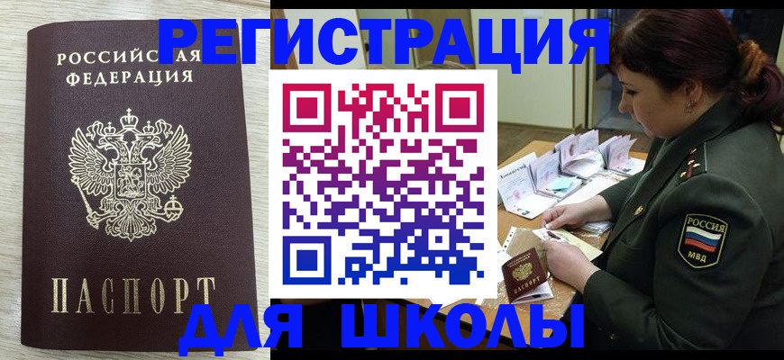 пропишу в квартире в Аткарске
